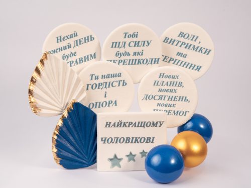 НФ-00004370 Набір "Для чоловіків" синій (золото) 8