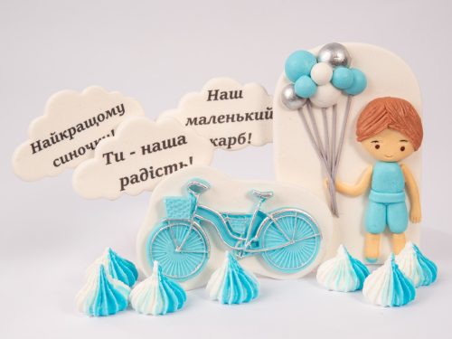 Набір "Для  синочка" 8